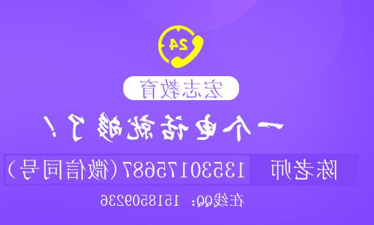 深圳安全员C在哪报名？要多久可以考